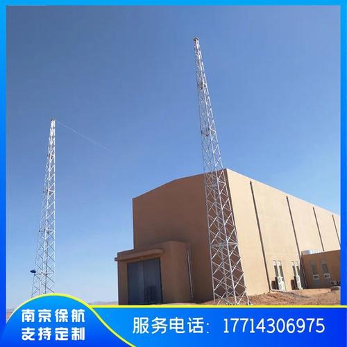 徐航防雷20米角钢拉线塔（GFW1型）技术解析与应用指南